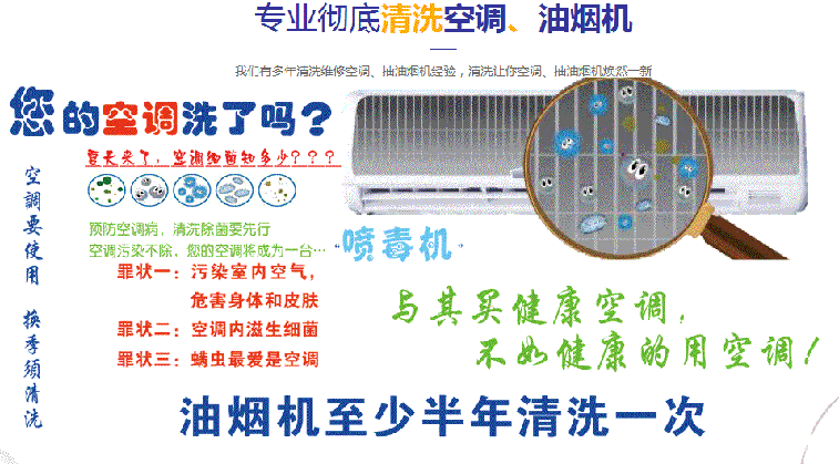 金台空调维修售后服务中心电话在哪里找